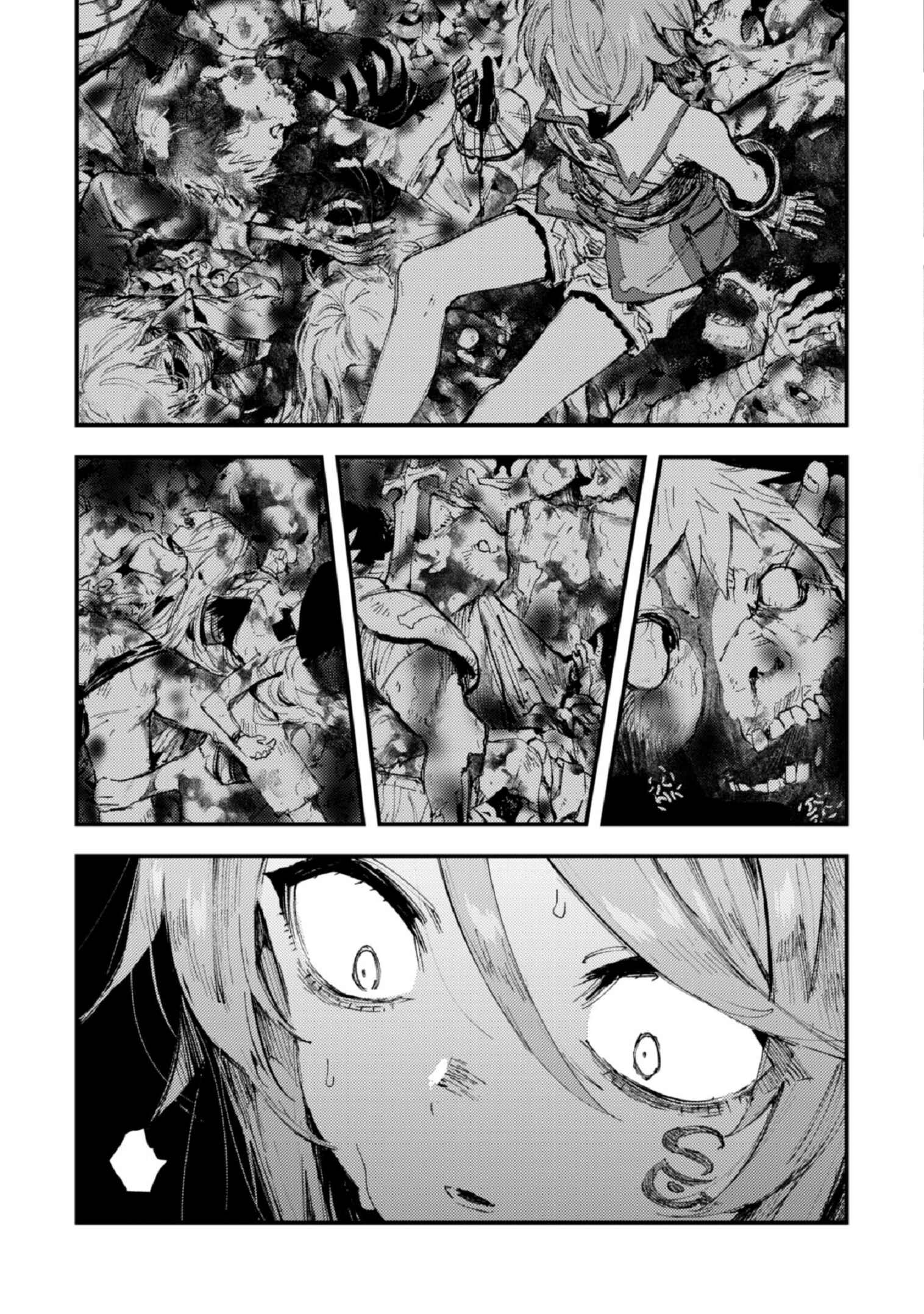 Page 26 Chapter 7 Omae Gotoki ga Maou ni Kateru to Omou na to Yuusha Party wo Tsuihou Sareta node, Outo de Kimama ni Kurashitai