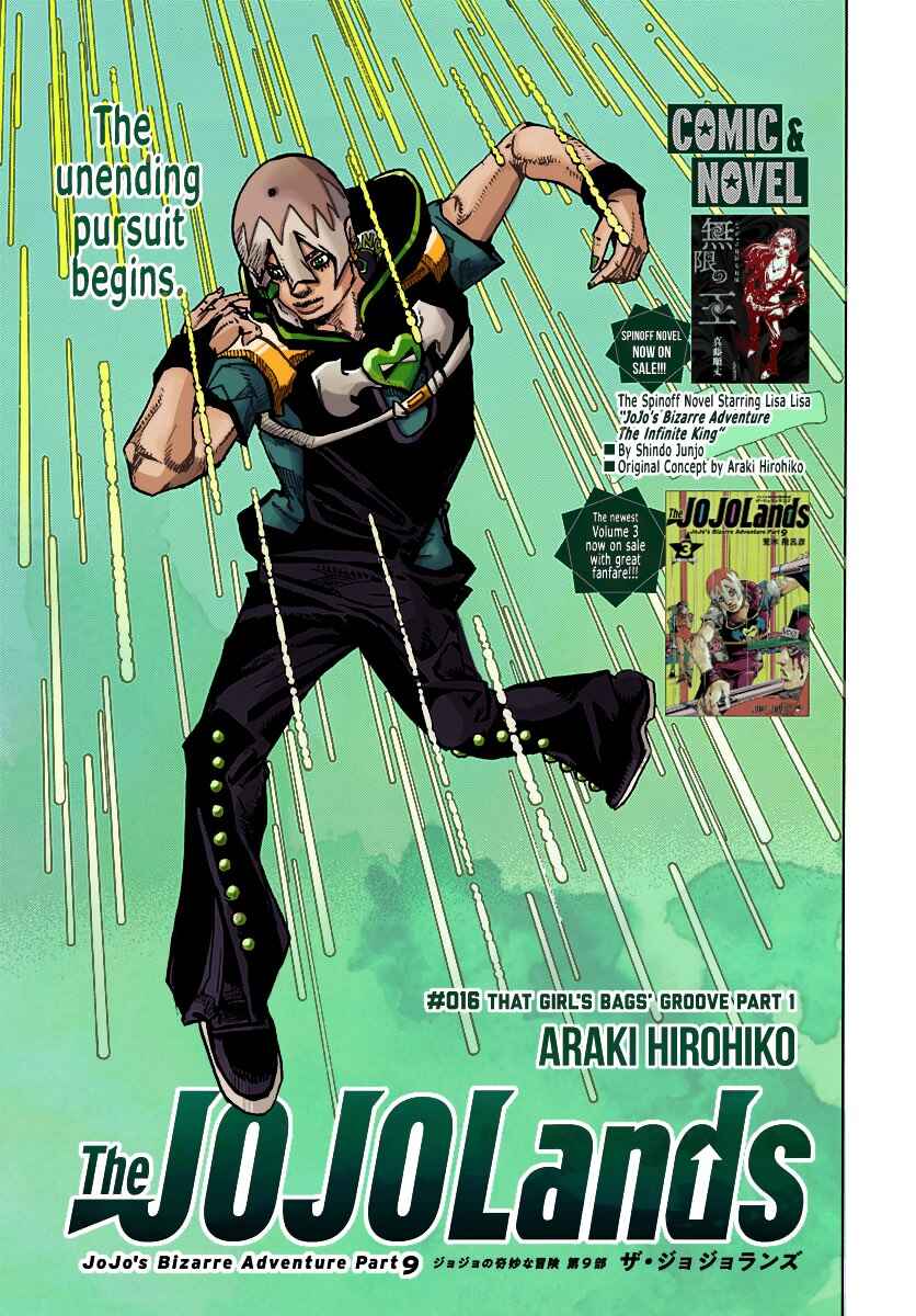 Page 47 Chapter 16 JoJos Bizarre Adventure Part 9 - The JOJOLands (Fan-Colored)