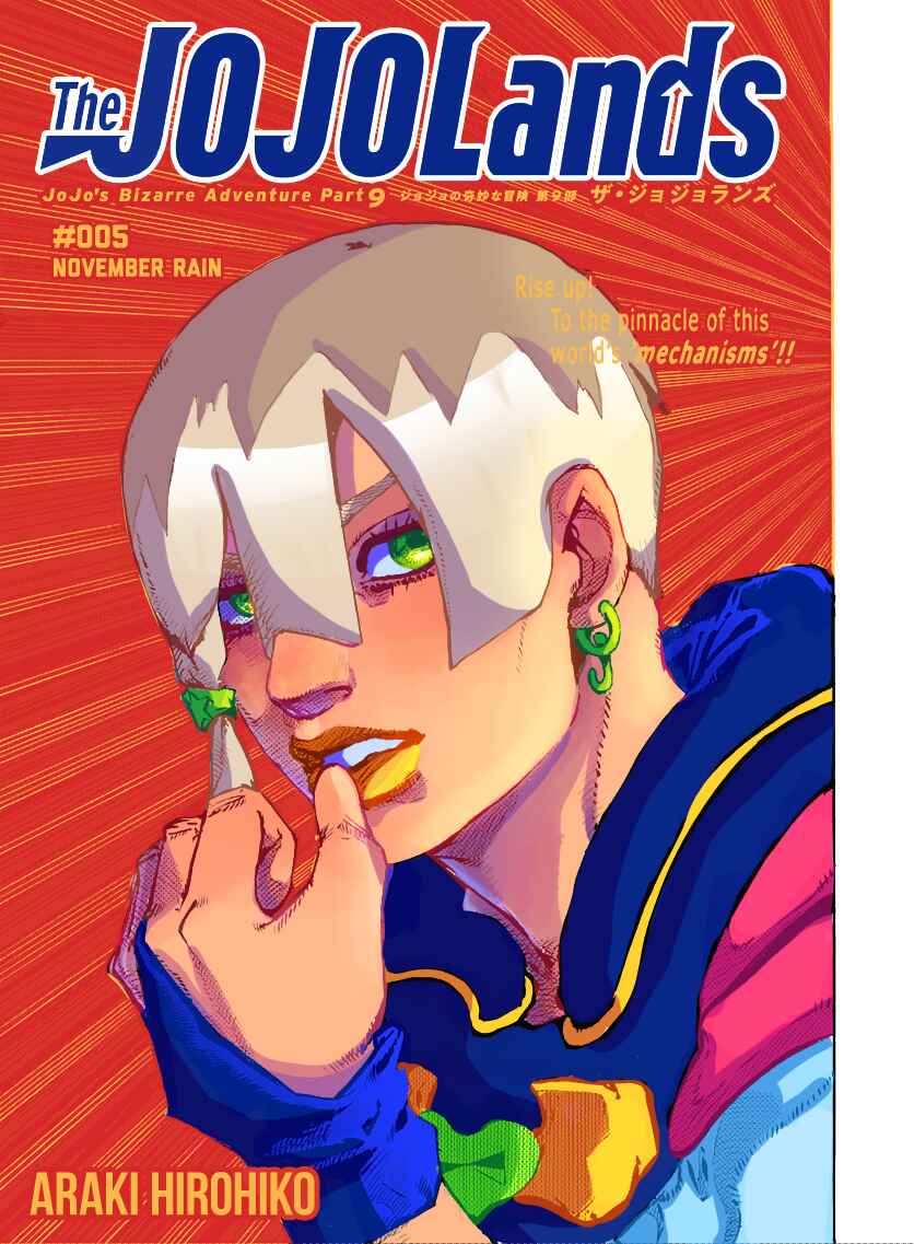 Page 53 Chapter 5 JoJos Bizarre Adventure Part 9 - The JOJOLands (Fan-Colored)