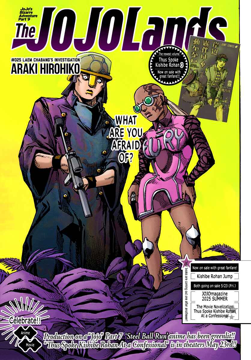 Page 33 Chapter 25 JoJos Bizarre Adventure Part 9 - The JOJOLands (Fan-Colored)