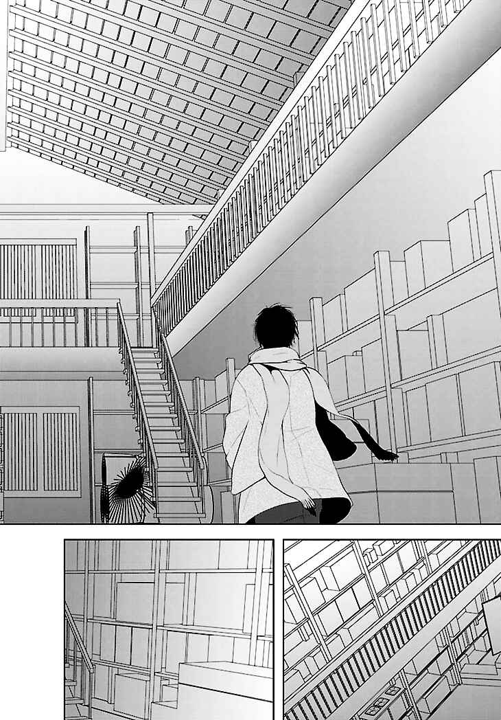 Page 11 Chapter 1 Daydream★Nightmare