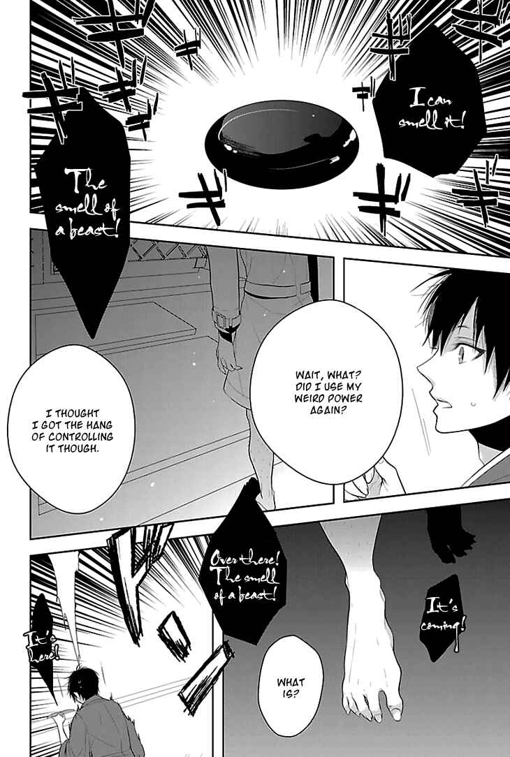 Page 17 Chapter 1 Daydream★Nightmare