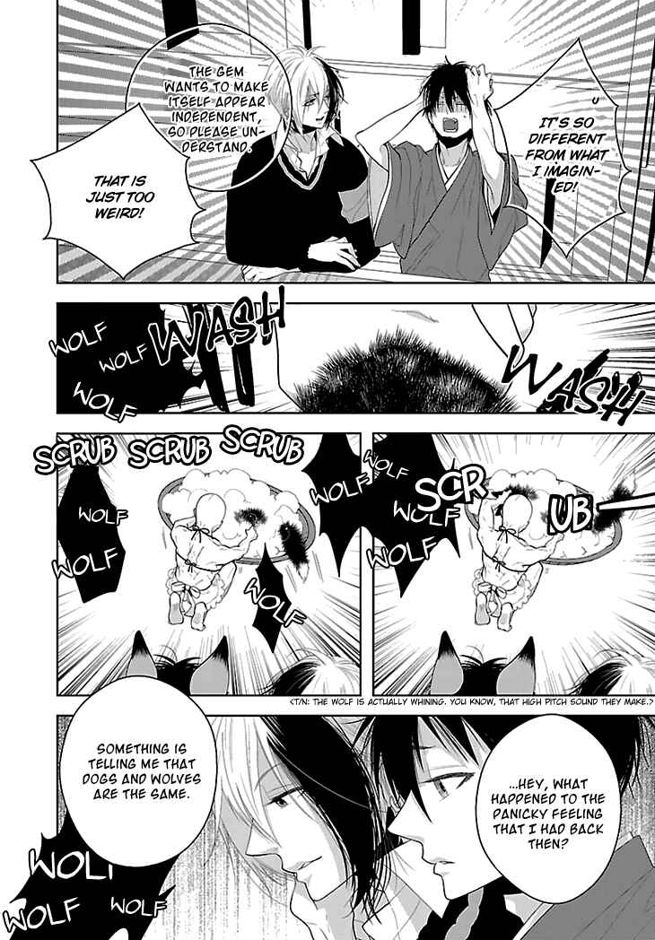 Page 31 Chapter 1 Daydream★Nightmare