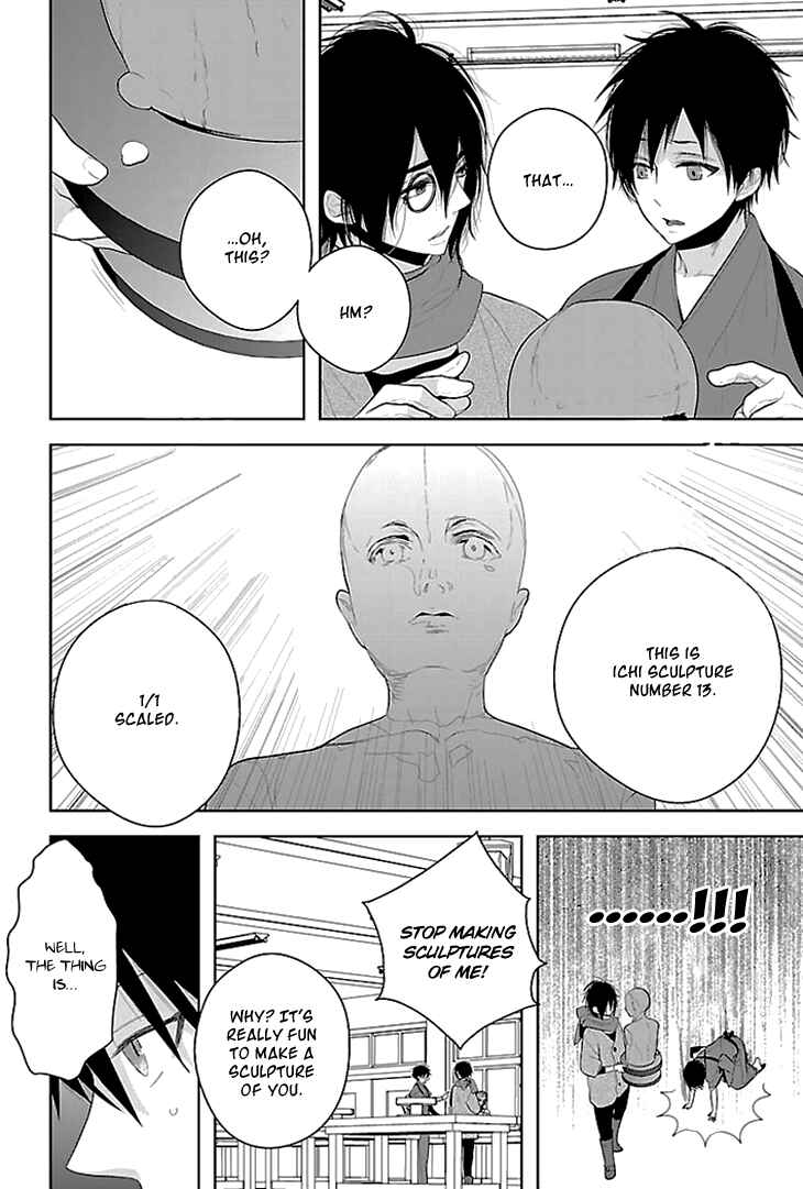 Page 5 Chapter 1 Daydream★Nightmare