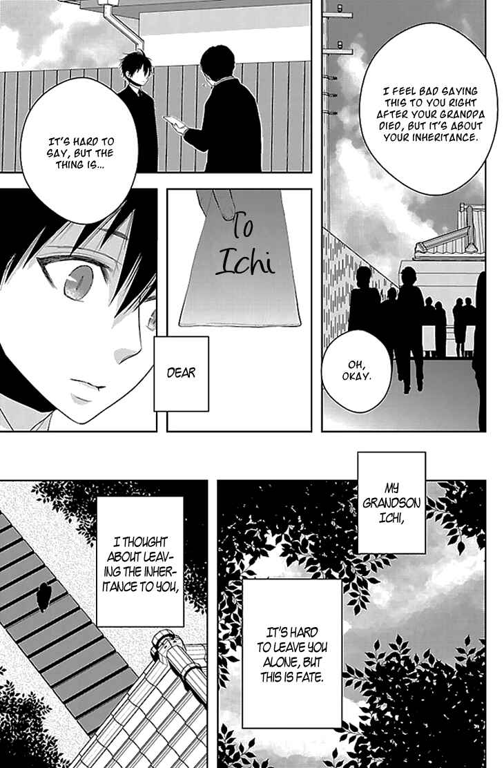 Page 8 Chapter 1 Daydream★Nightmare