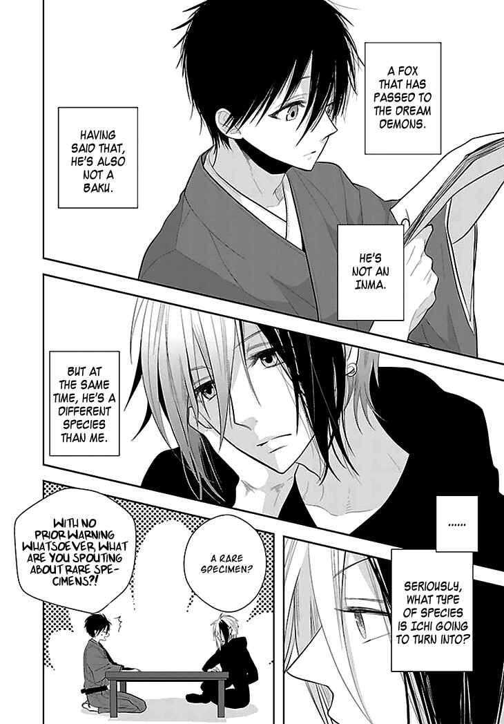 Page 10 Chapter 8 Daydream★Nightmare