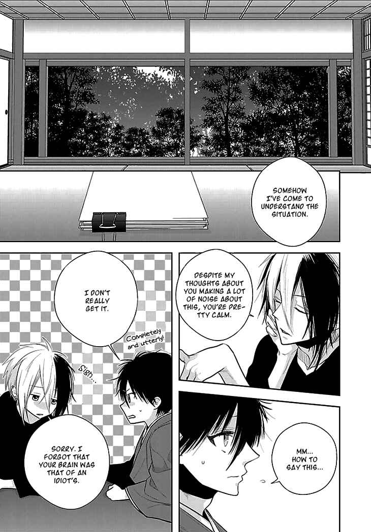 Page 11 Chapter 8 Daydream★Nightmare