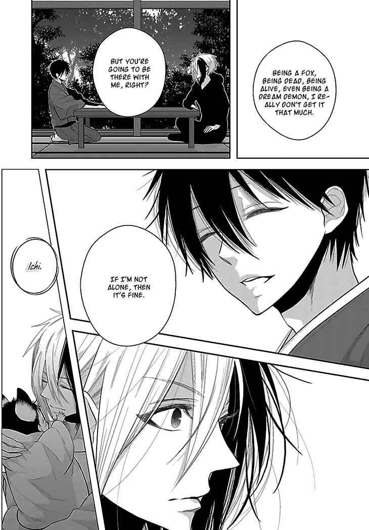 Page 12 Chapter 8 Daydream★Nightmare