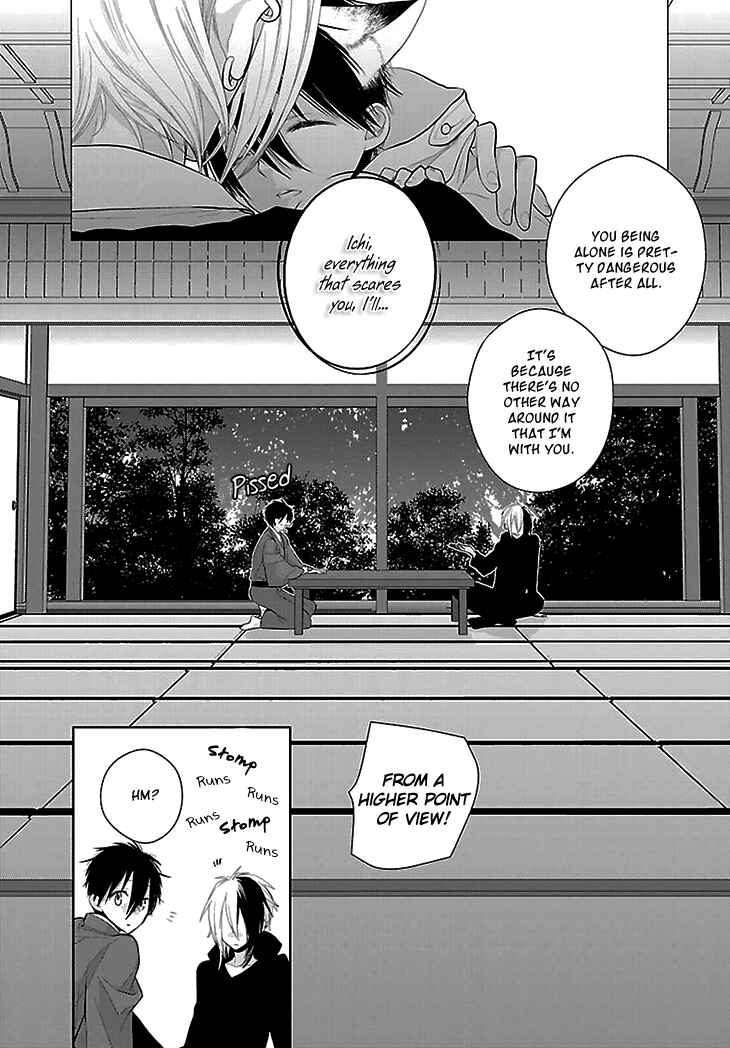 Page 13 Chapter 8 Daydream★Nightmare