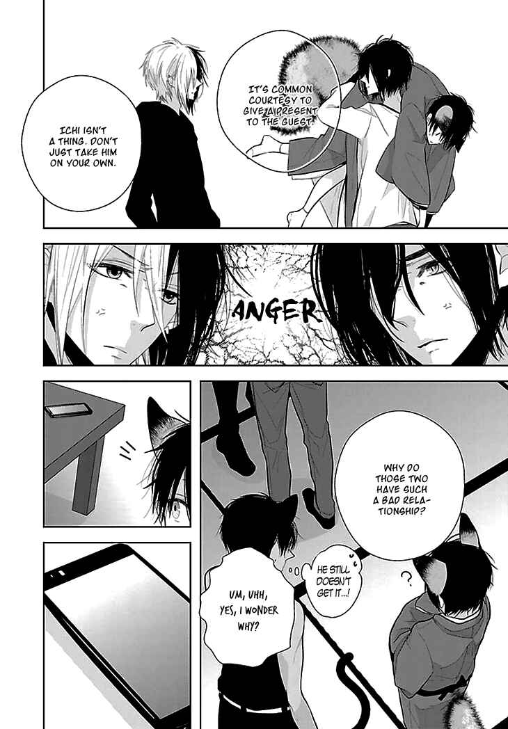 Page 24 Chapter 8 Daydream★Nightmare