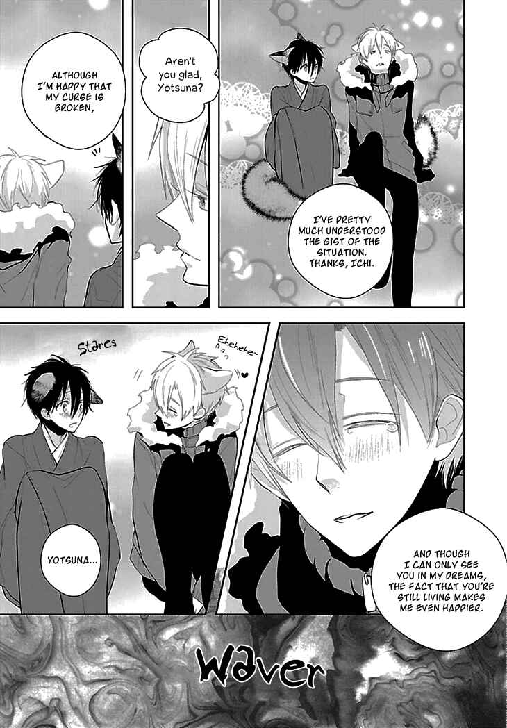 Page 29 Chapter 8 Daydream★Nightmare