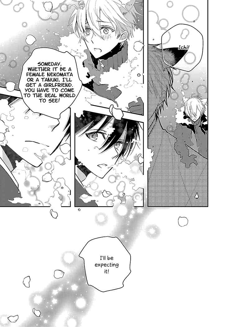 Page 31 Chapter 8 Daydream★Nightmare
