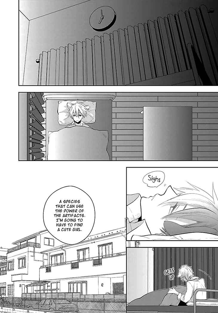 Page 32 Chapter 8 Daydream★Nightmare
