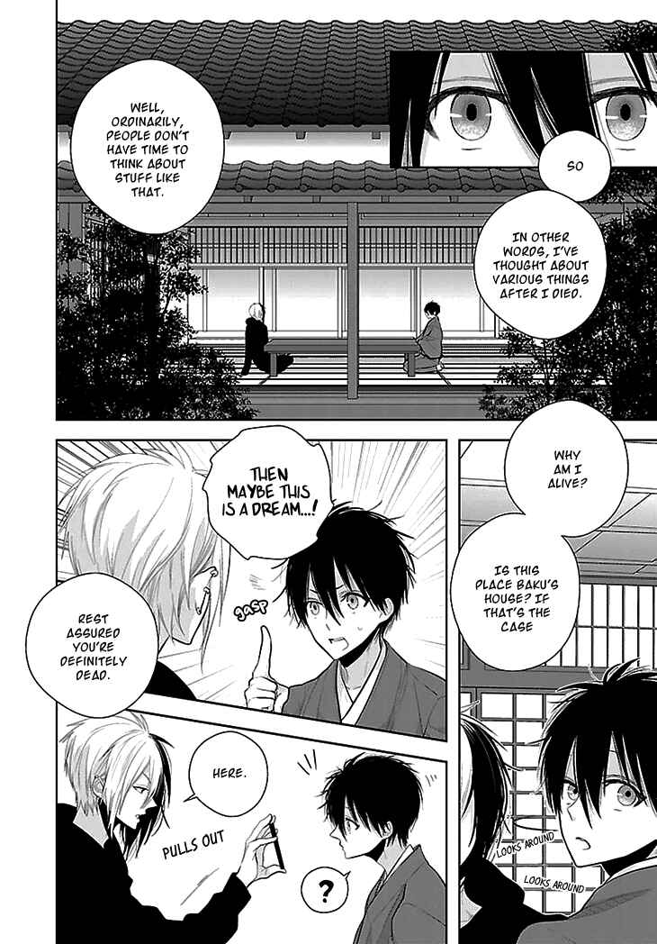 Page 4 Chapter 8 Daydream★Nightmare