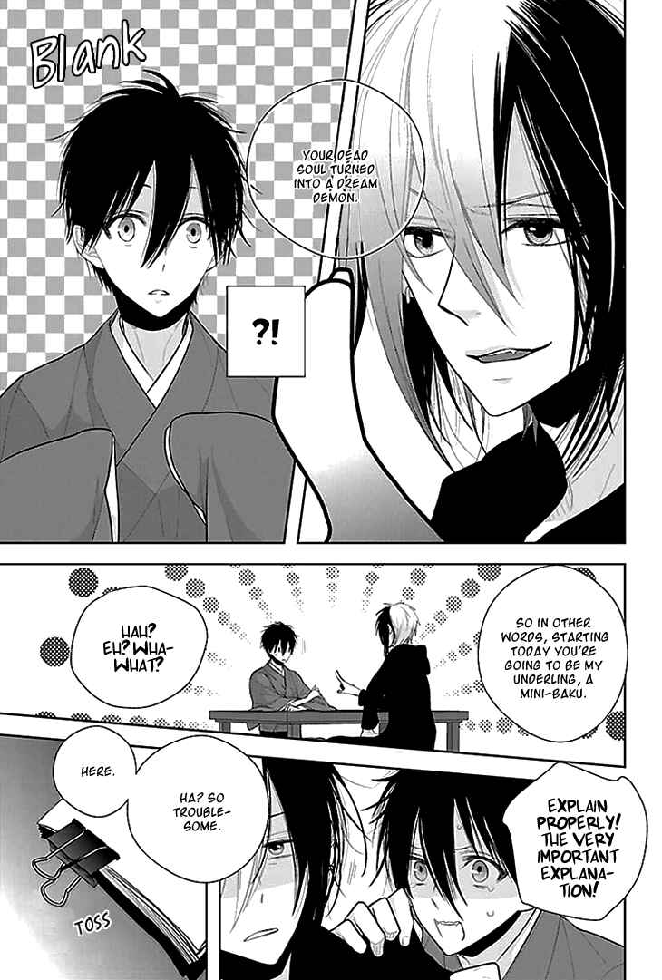 Page 7 Chapter 8 Daydream★Nightmare