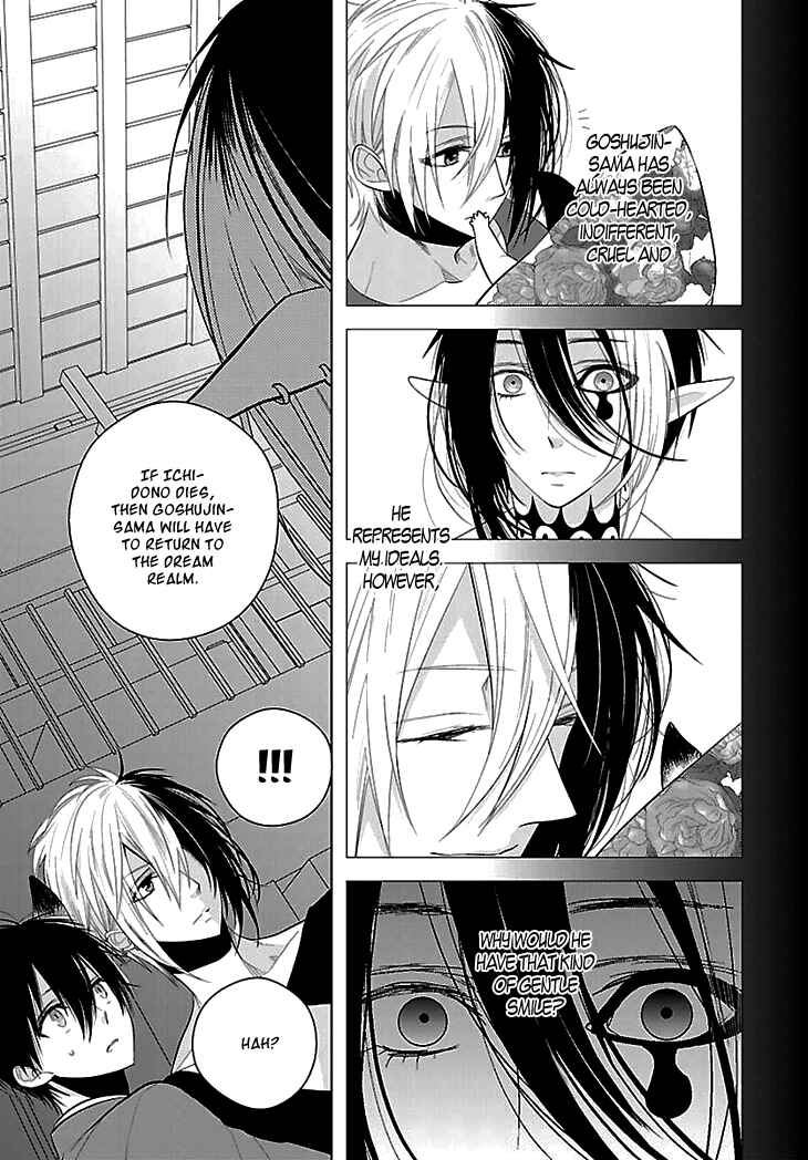 Page 24 Chapter 5 Daydream★Nightmare