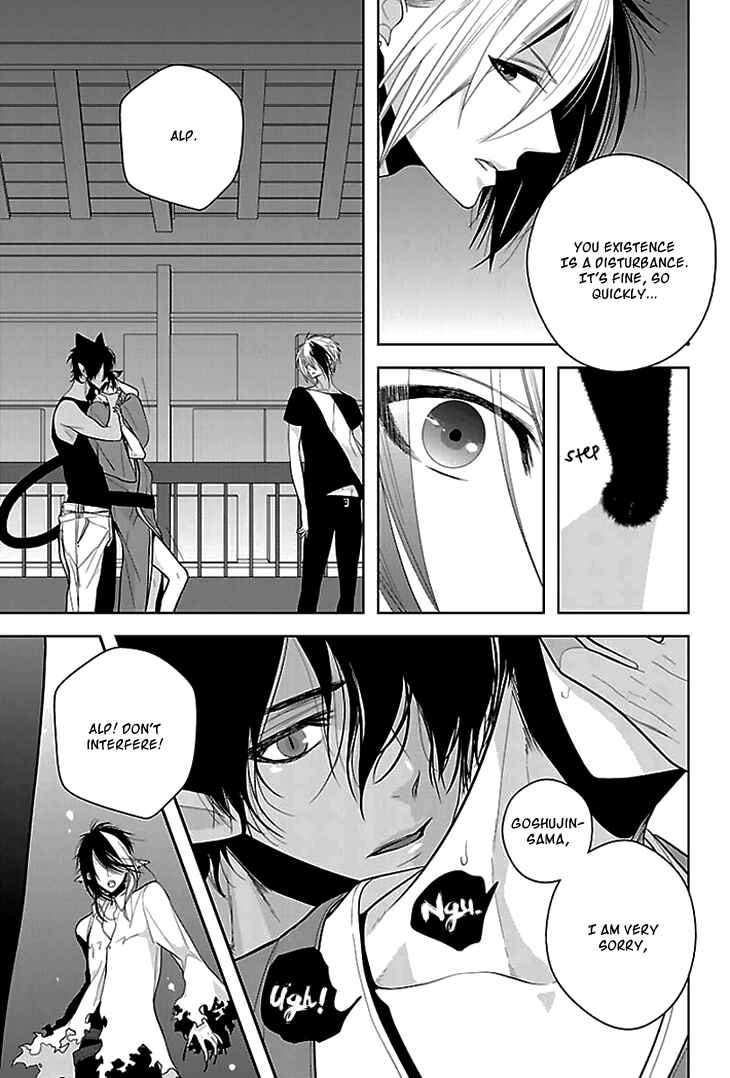 Page 26 Chapter 5 Daydream★Nightmare