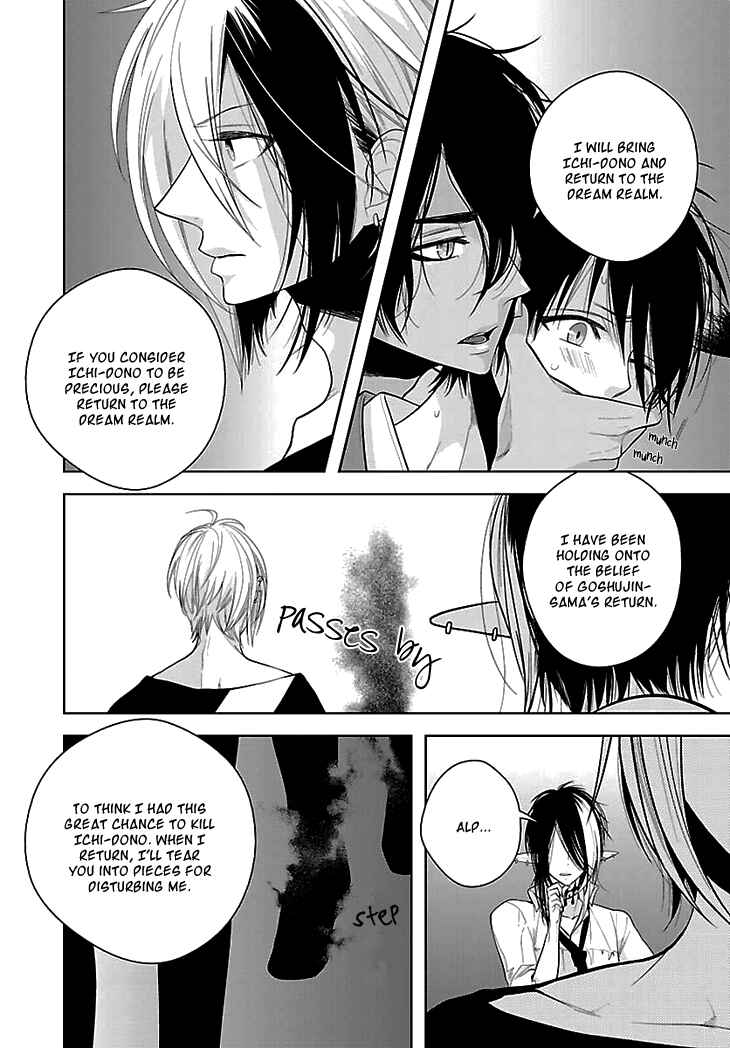 Page 27 Chapter 5 Daydream★Nightmare