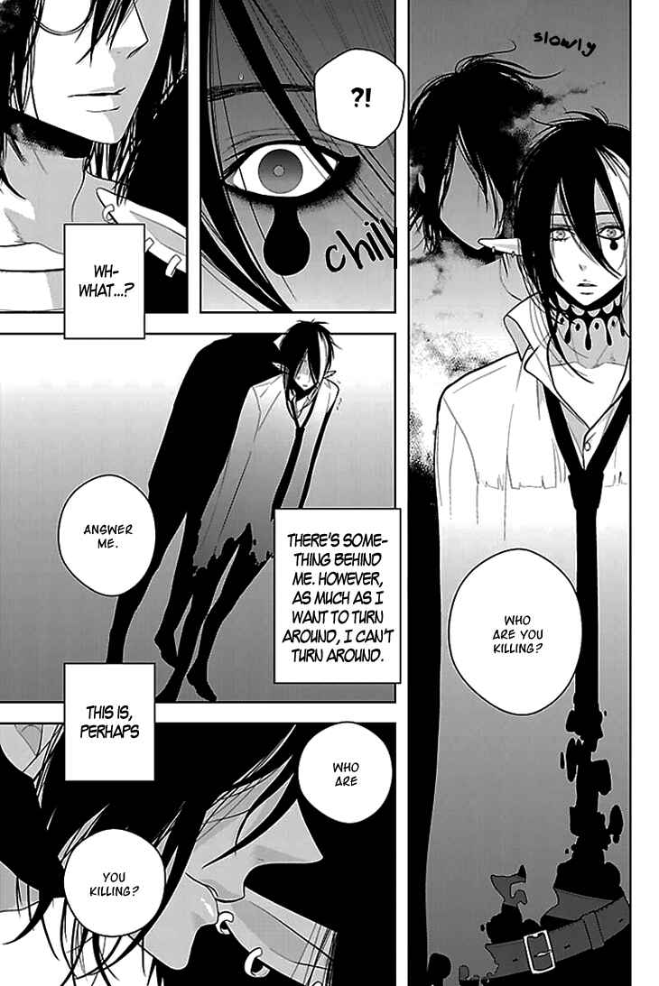 Page 28 Chapter 5 Daydream★Nightmare
