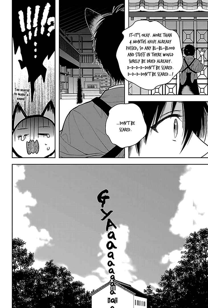 Page 3 Chapter 5 Daydream★Nightmare