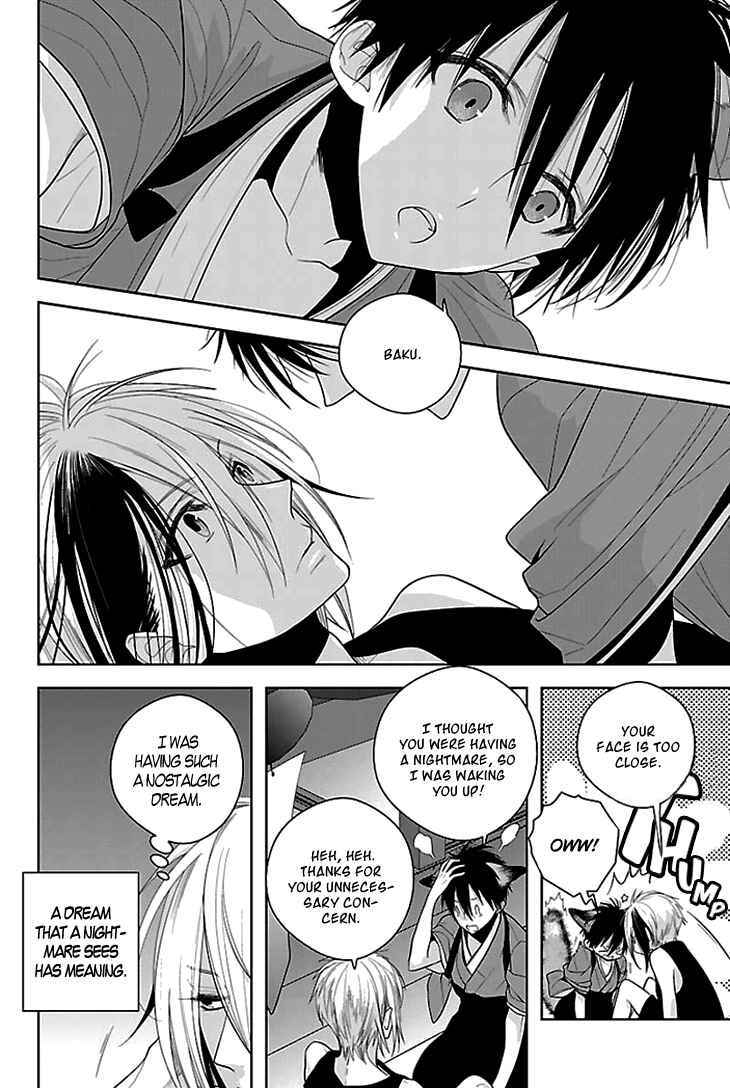 Page 7 Chapter 5 Daydream★Nightmare