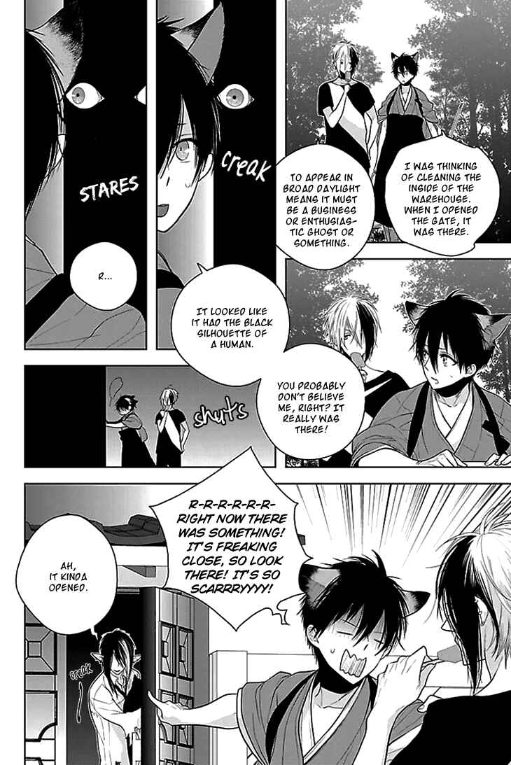 Page 9 Chapter 5 Daydream★Nightmare