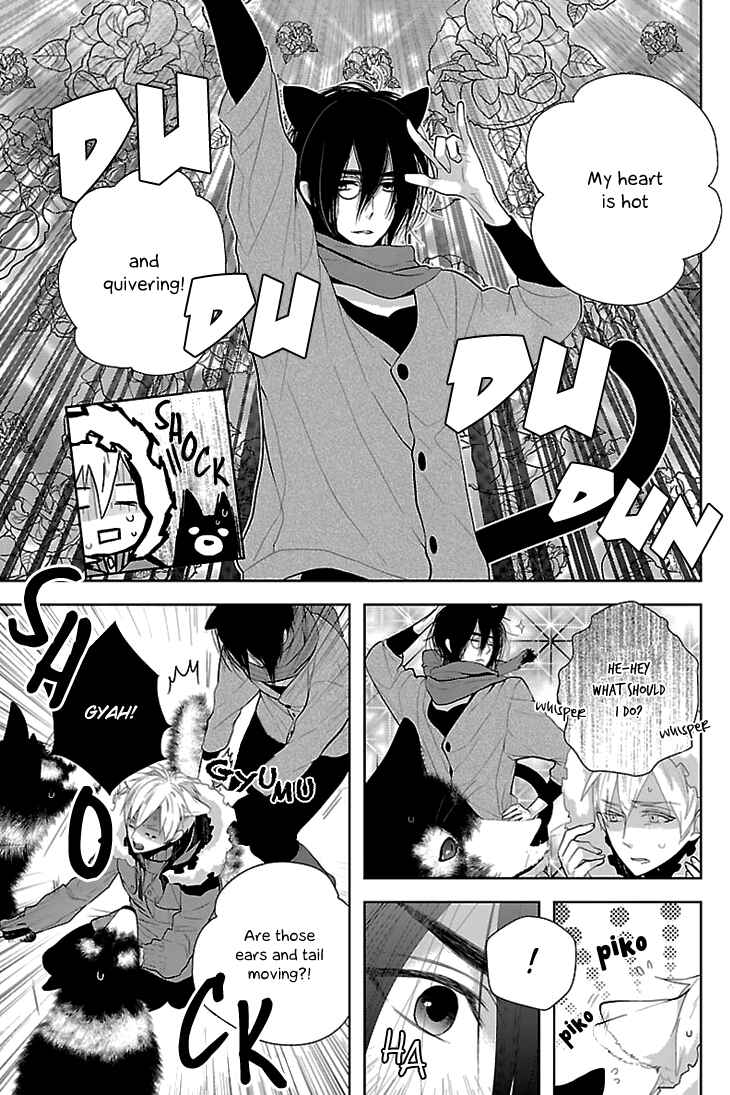 Page 10 Chapter 3 Daydream★Nightmare