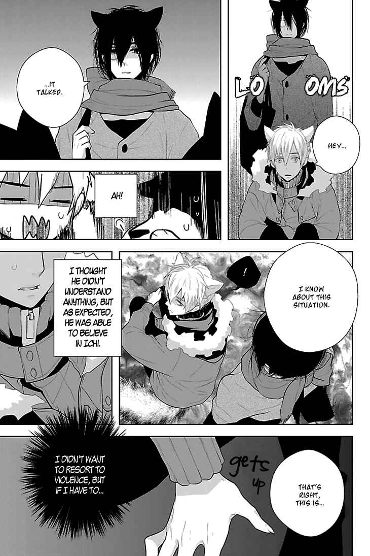 Page 12 Chapter 3 Daydream★Nightmare