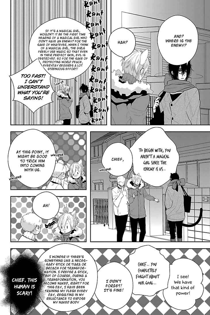 Page 15 Chapter 3 Daydream★Nightmare