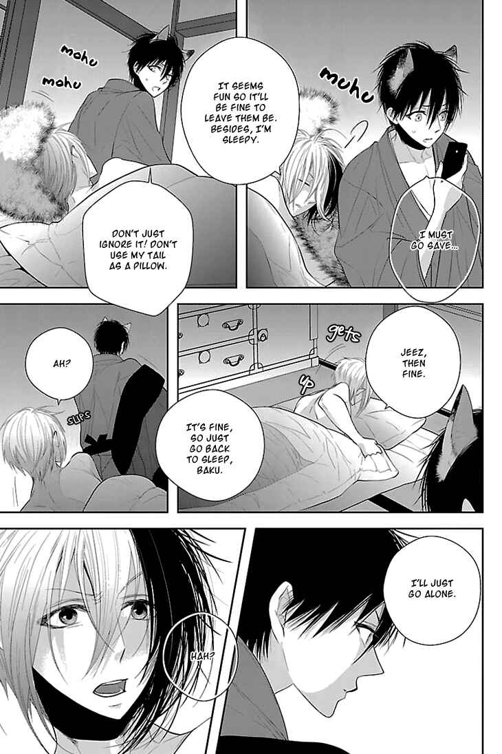 Page 18 Chapter 3 Daydream★Nightmare