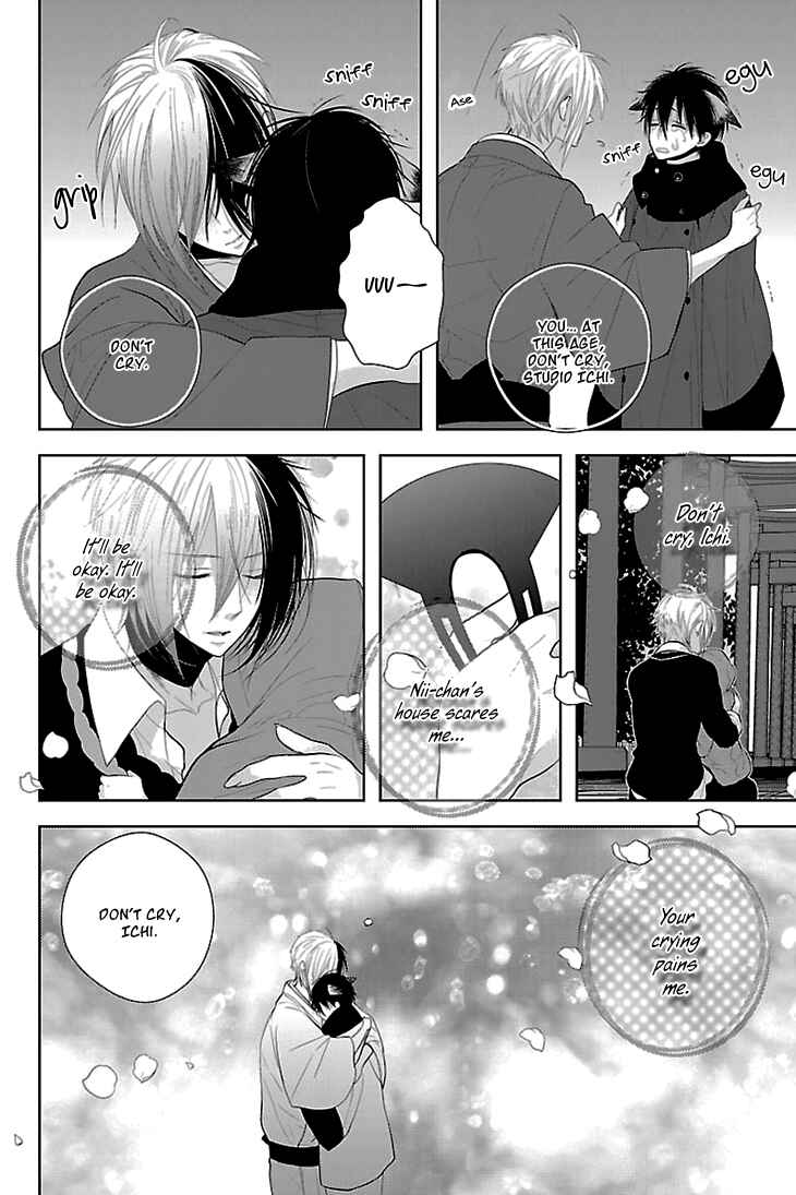 Page 23 Chapter 3 Daydream★Nightmare