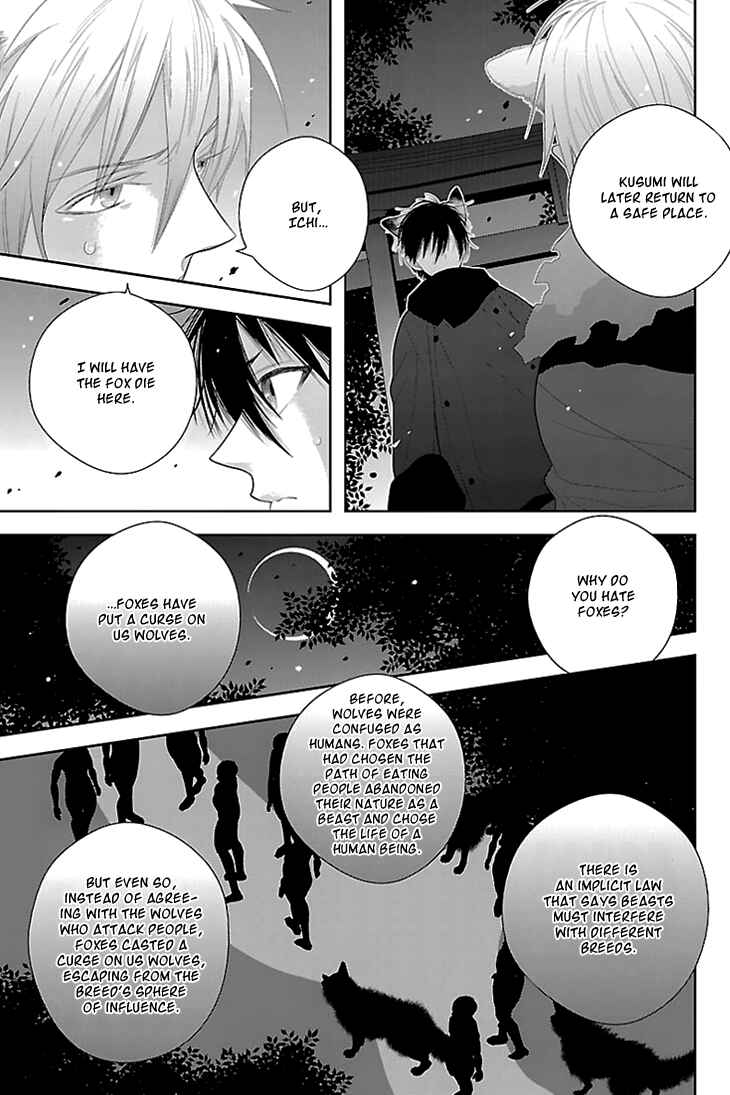 Page 27 Chapter 3 Daydream★Nightmare