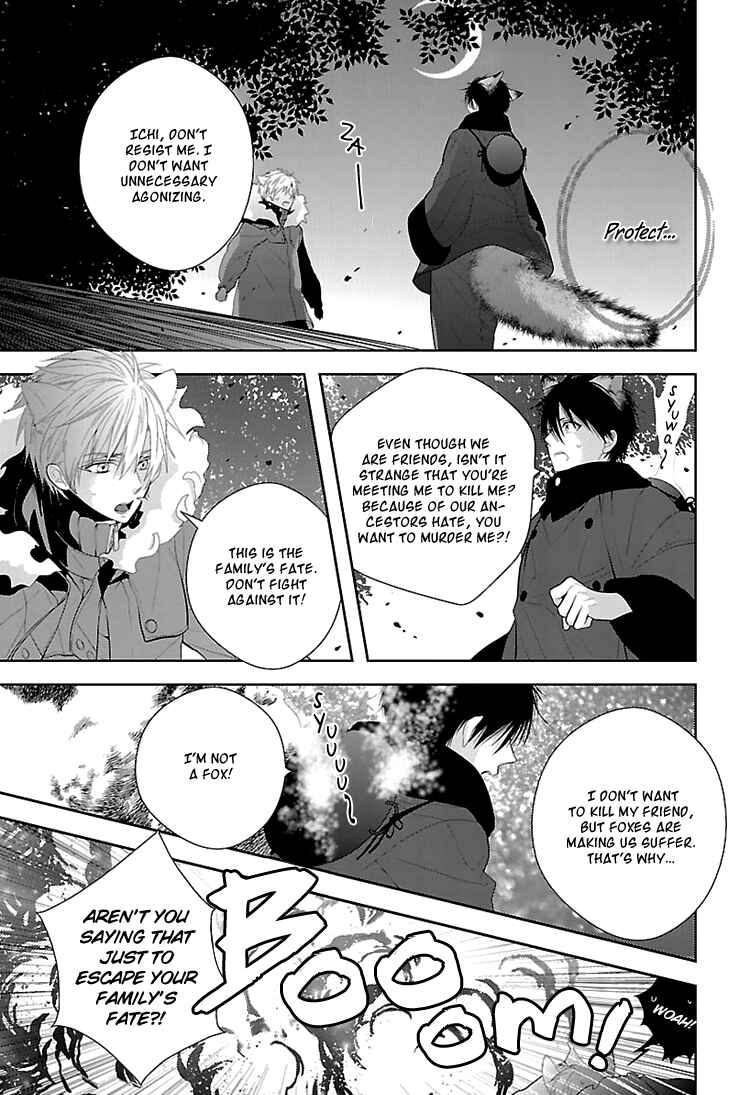 Page 29 Chapter 3 Daydream★Nightmare