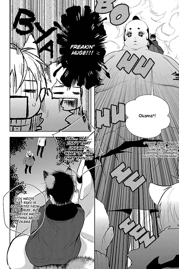 Page 30 Chapter 3 Daydream★Nightmare