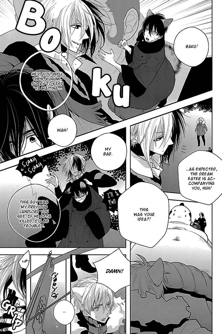Page 31 Chapter 3 Daydream★Nightmare