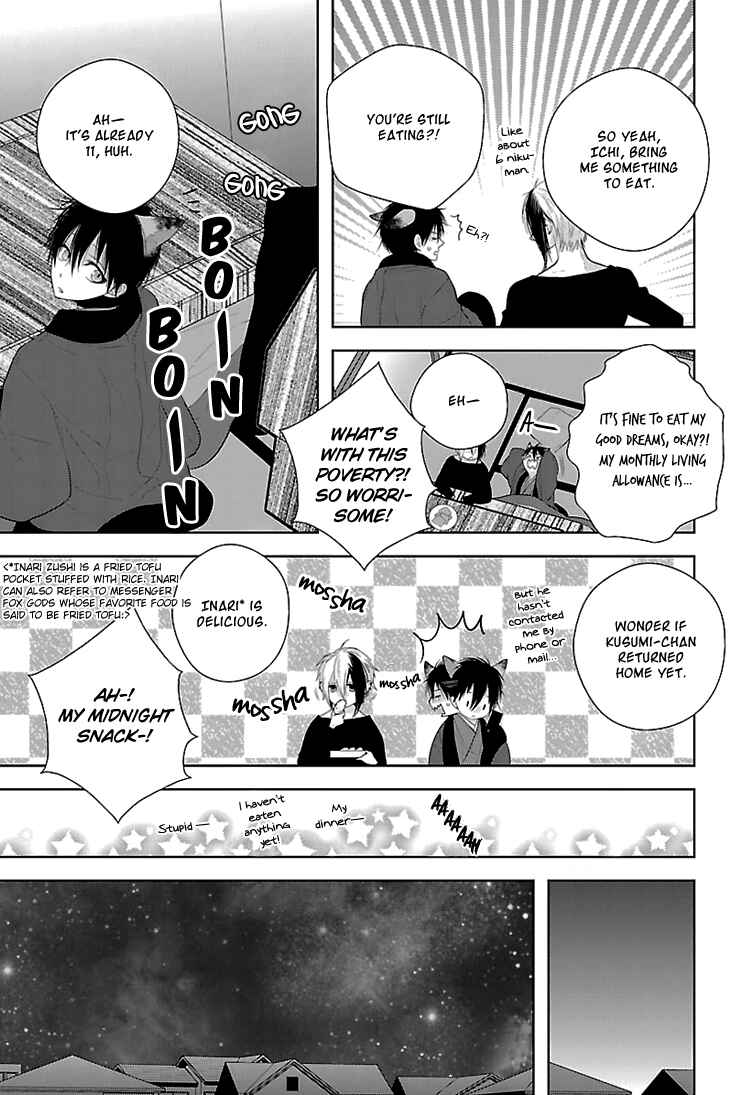 Page 8 Chapter 3 Daydream★Nightmare