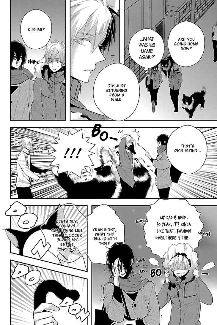 Page 9 Chapter 3 Daydream★Nightmare