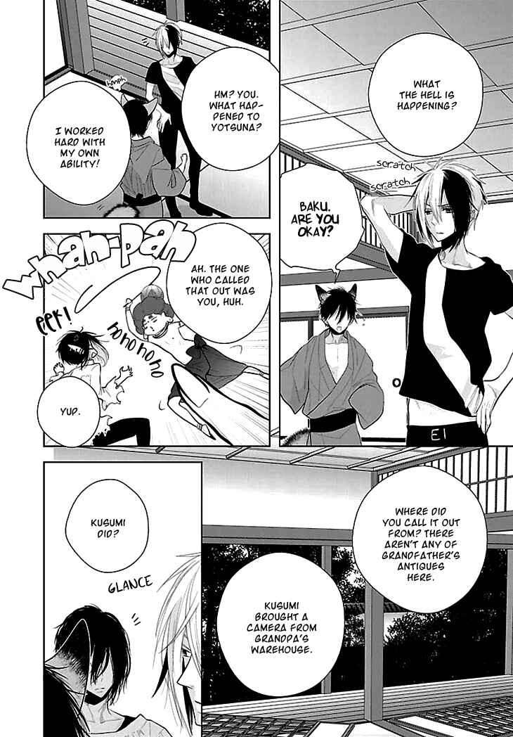 Page 12 Chapter 7 Daydream★Nightmare