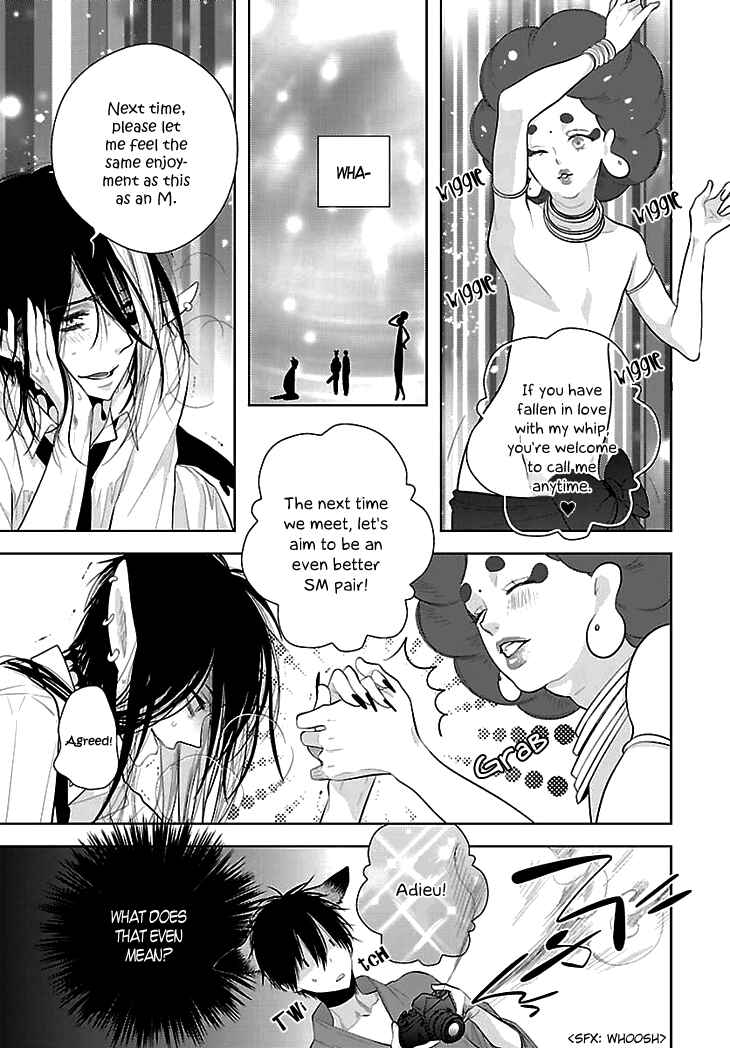 Page 15 Chapter 7 Daydream★Nightmare