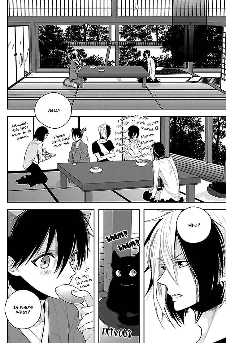 Page 20 Chapter 7 Daydream★Nightmare