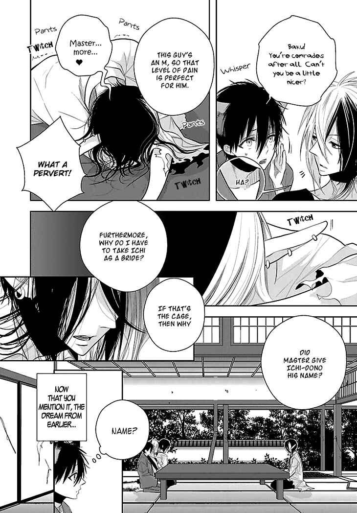 Page 22 Chapter 7 Daydream★Nightmare