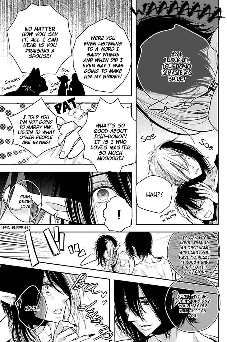 Page 29 Chapter 7 Daydream★Nightmare