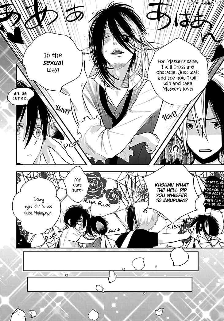 Page 30 Chapter 7 Daydream★Nightmare