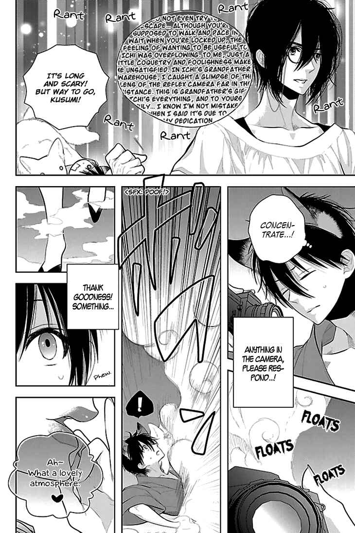 Page 6 Chapter 7 Daydream★Nightmare