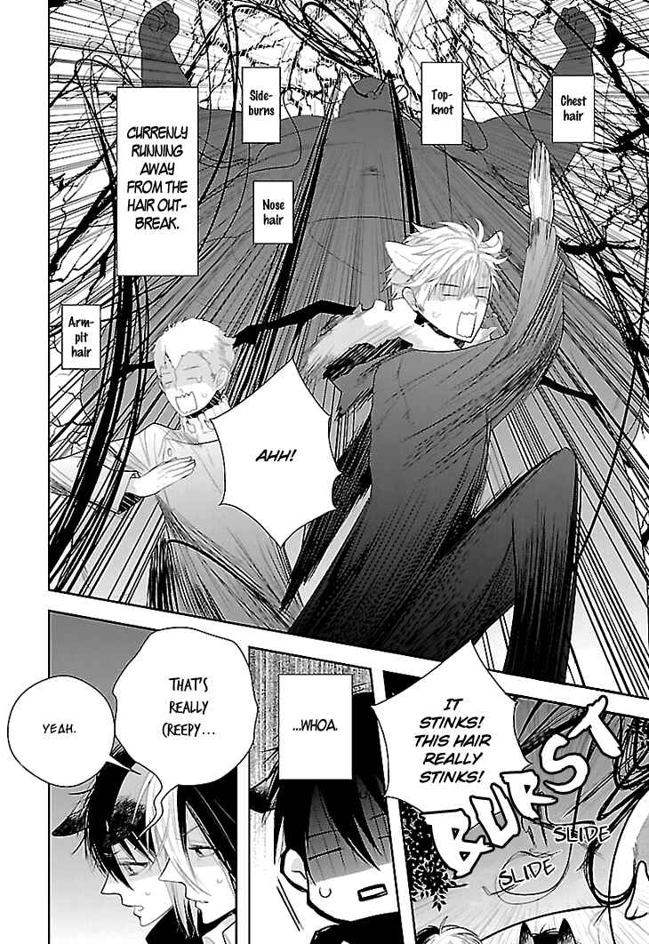 Page 15 Chapter 4 Daydream★Nightmare