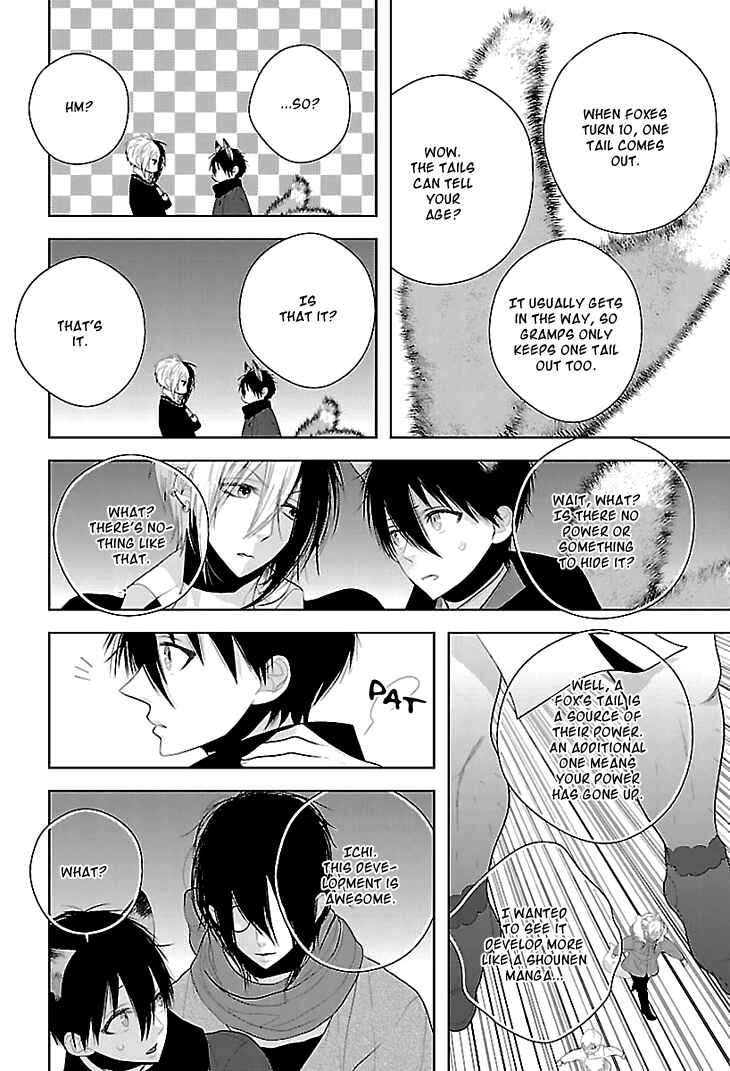 Page 17 Chapter 4 Daydream★Nightmare