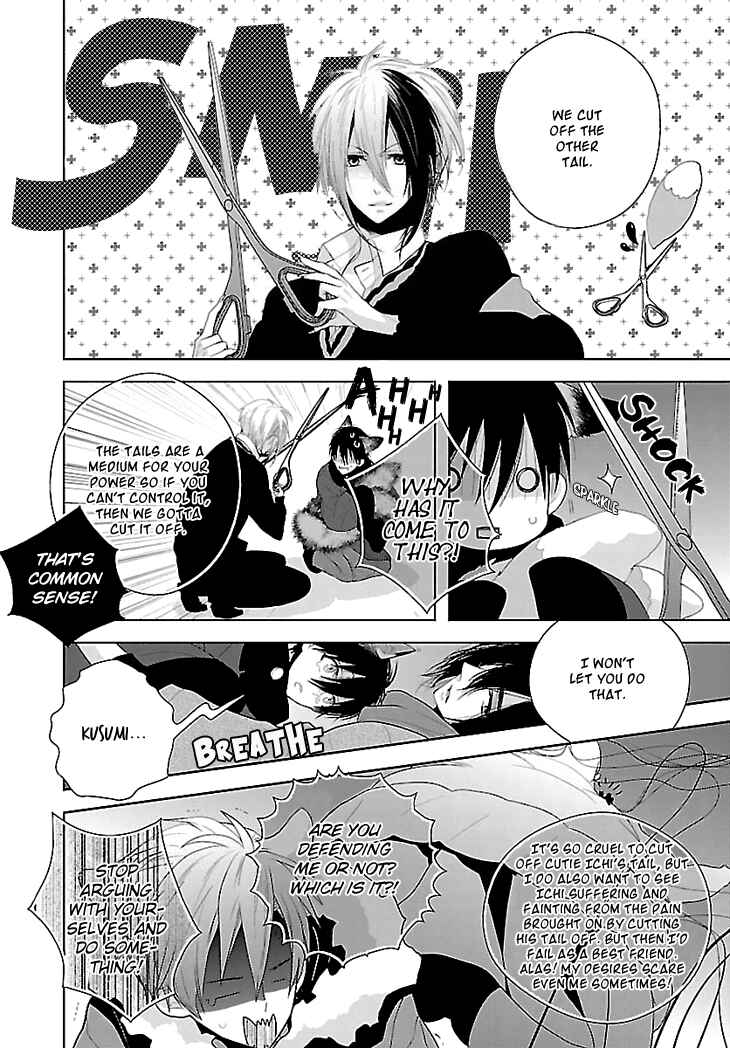 Page 19 Chapter 4 Daydream★Nightmare