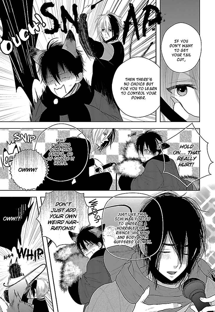 Page 20 Chapter 4 Daydream★Nightmare