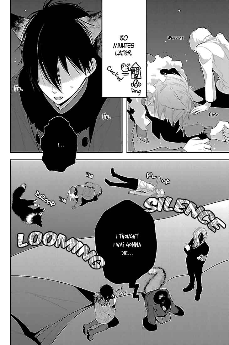 Page 21 Chapter 4 Daydream★Nightmare