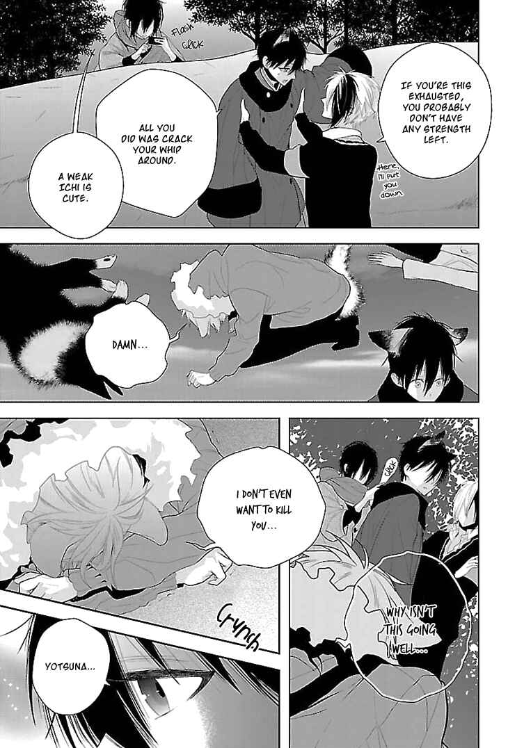 Page 22 Chapter 4 Daydream★Nightmare